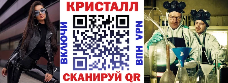 Амфетамин 97% купить наркотик Борзя