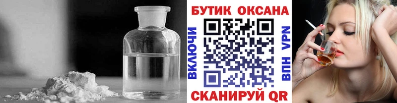 БУТИРАТ BDO 33%  продажа наркотиков  KRAKEN ссылки  Борзя 