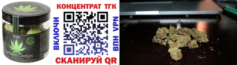 Canna-Cookies марихуана  что такое   hydra зеркало  Борзя 