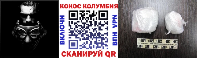 Cocaine Перу  МЕГА ТОР  Борзя  как найти  