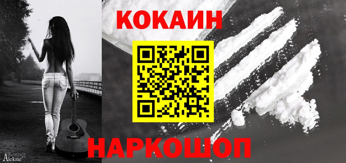 COCAIN VHQ  Борзя 