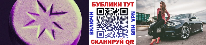 магазин продажи   Борзя  omg ссылки  ЭКСТАЗИ 99% 