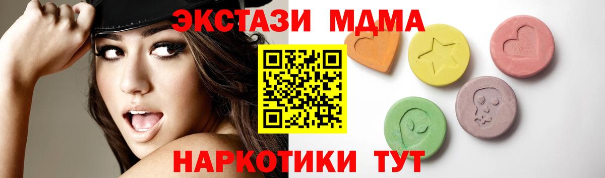 Экстази 99% Борзя