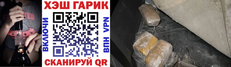 где найти наркотики  Борзя  Гашиш индика сатива 