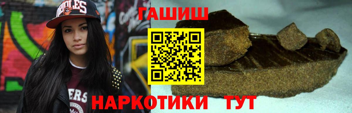 ГАШ Cannabis Борзя