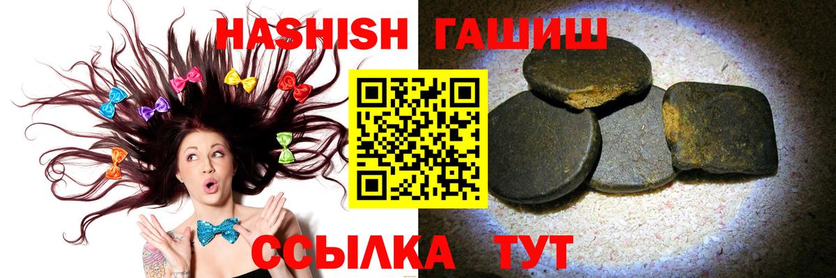 ГАШ гарик  Борзя 