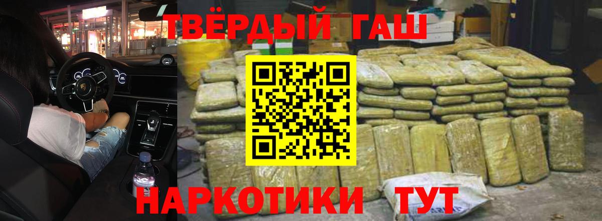  Кокаин Борзя