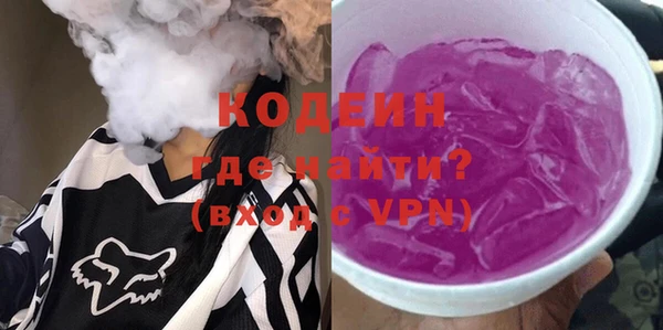 метамфетамин Нягань