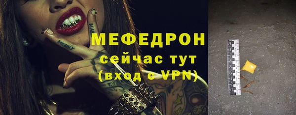 соль курить ск Нязепетровск