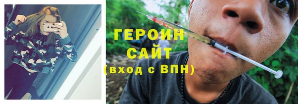 бутират Няндома