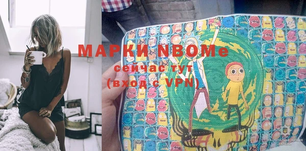 mdpv Новозыбков