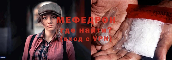 МДПВ Бикин