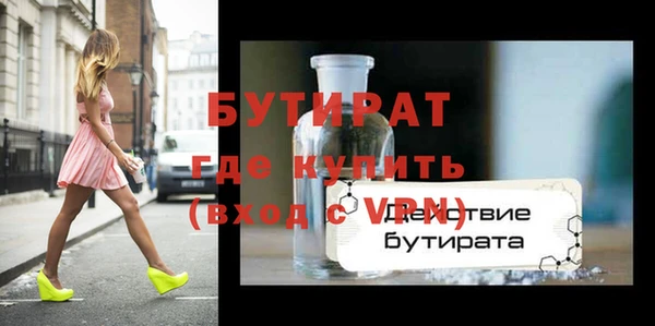 метамфетамин Нягань
