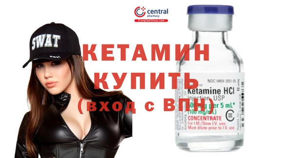 метамфетамин Нягань