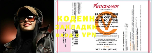 метамфетамин Нягань