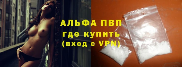 mdpv Новозыбков