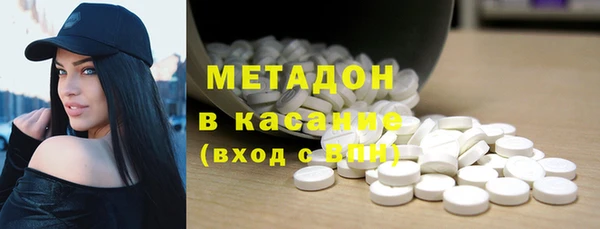 бутират Няндома