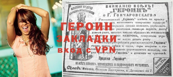 метамфетамин Нягань