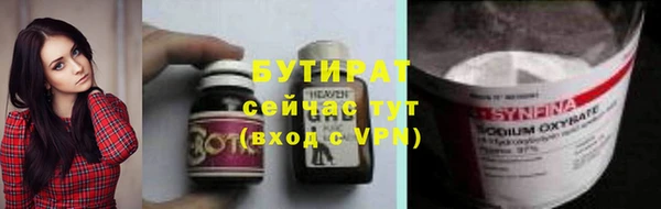 соль курить ск Нязепетровск