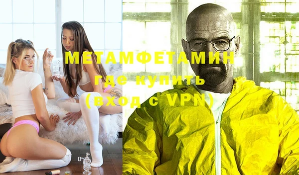 бутират Няндома