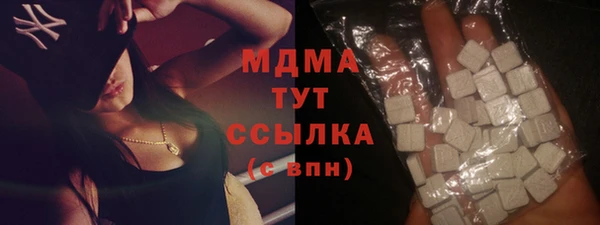 mix Новодвинск