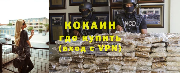 метамфетамин Нягань