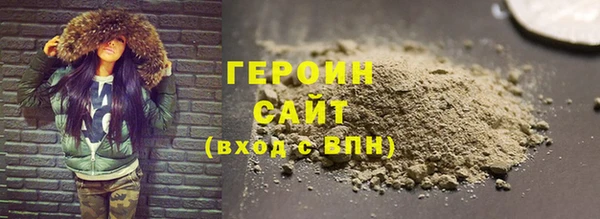 метамфетамин Нягань
