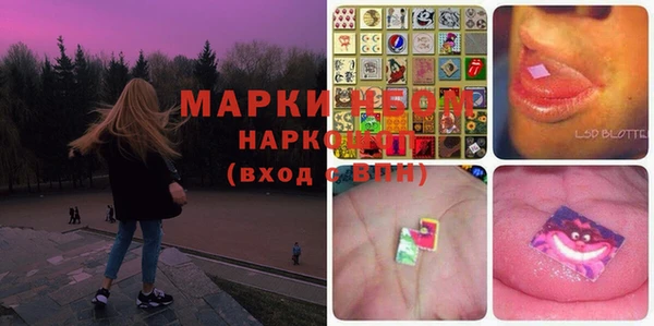 jwh Новокубанск
