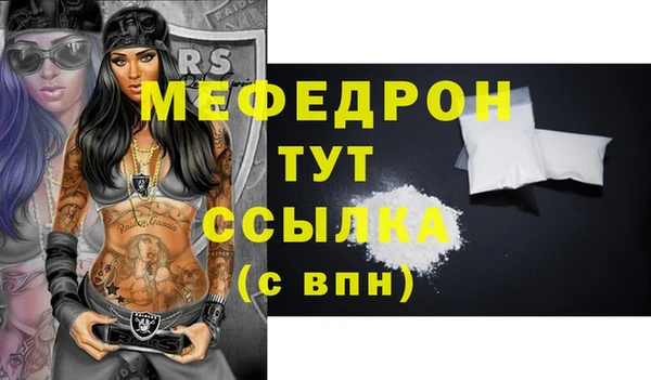 метамфетамин Нягань