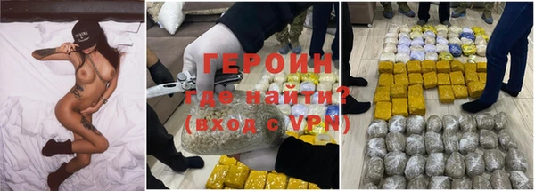 соль курить ск Нязепетровск