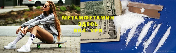 mdpv Новозыбков