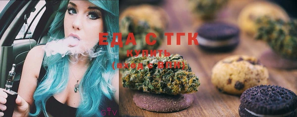 метамфетамин Нягань