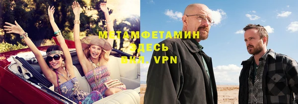 mdpv Новозыбков