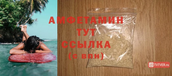 бутират Няндома