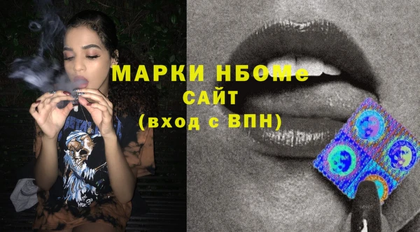 mdpv Новозыбков