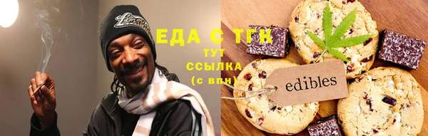 jwh Новокубанск