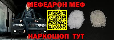 кристаллы Апшеронск