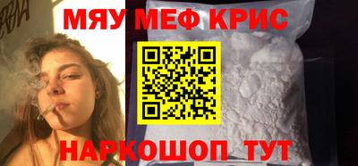 меф Балахна