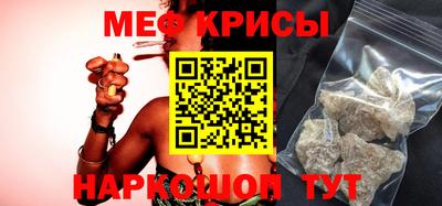 прущие грибы Аргун