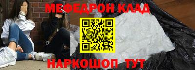 кристаллы Апшеронск