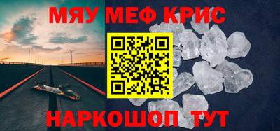 синтетический гашиш Моздок