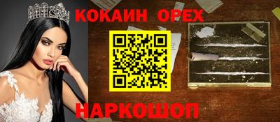 метамфетамин Балашиха