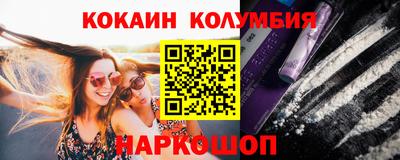 метамфетамин Балашиха