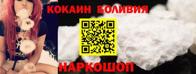 прущие грибы Аргун