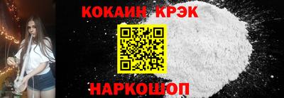 прущие грибы Аргун