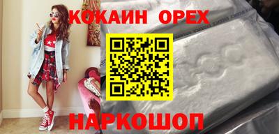 кристаллы Апшеронск