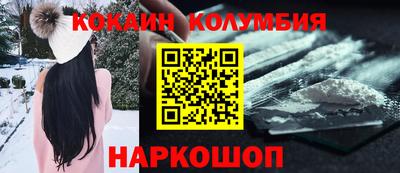 прущие грибы Аргун