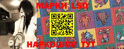 метамфетамин Балашиха