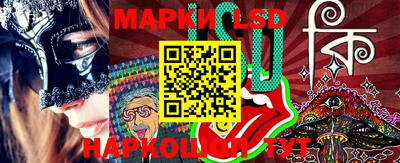 метамфетамин Балашиха