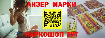 метамфетамин Балашиха